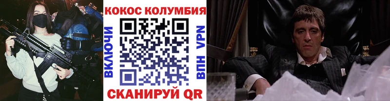 COCAIN Эквадор  Серов 