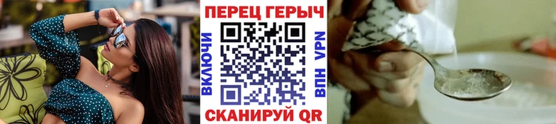 кракен как войти  Серов  Героин герыч 