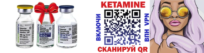 КЕТАМИН ketamine где купить наркоту Серов
