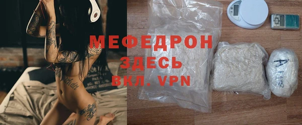 крисы Сосновоборск