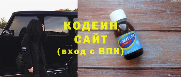 крисы Сосновоборск