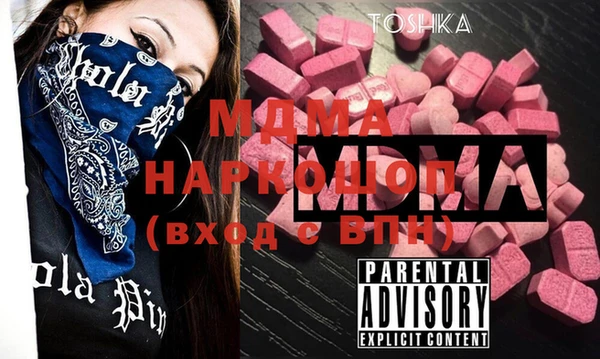 мяу мяу мука Балабаново