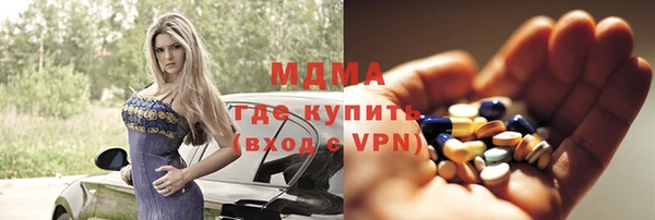 первитин Балахна