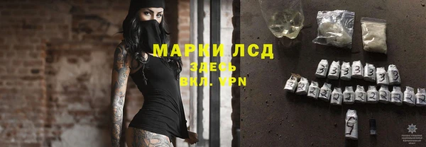 первитин Балахна