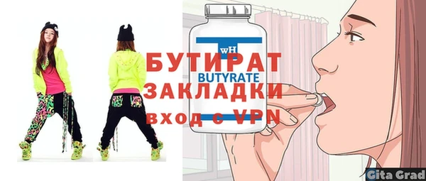первитин Балахна