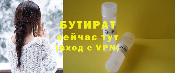 скорость Сосновый Бор
