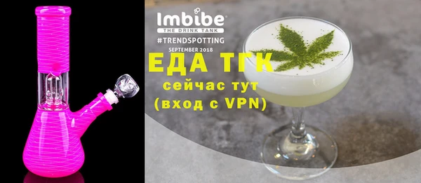 мефедрон VHQ Баксан
