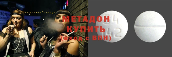 первитин Балахна