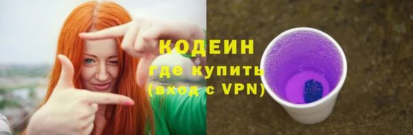 метамфетамин Сосновка