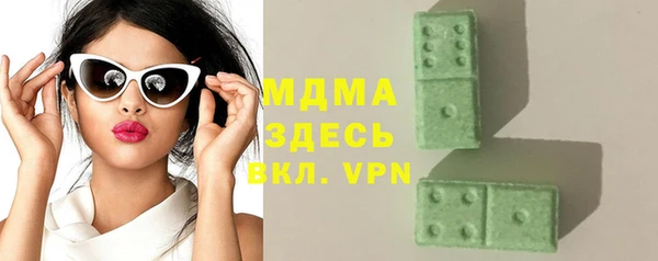 мефедрон VHQ Баксан