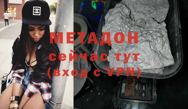 метамфетамин Сосновка
