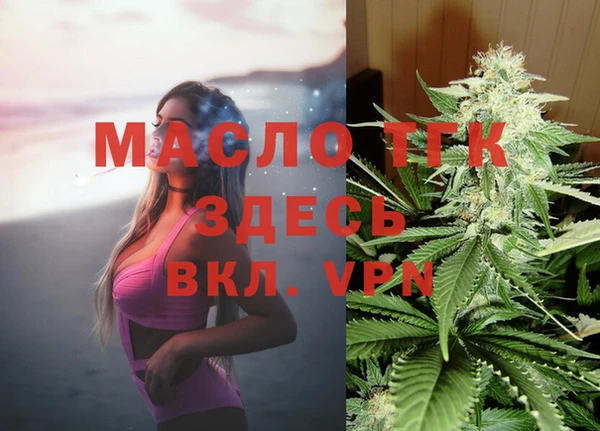 первитин Балахна