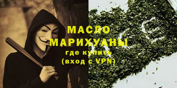 мефедрон VHQ Баксан