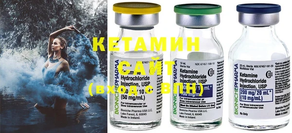 первитин Балахна