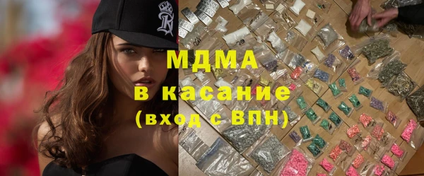 крисы Сосновоборск