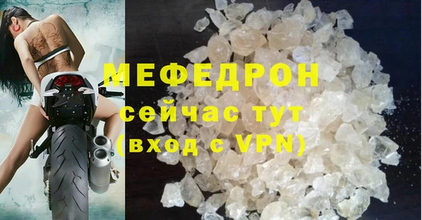 крисы Сосновоборск