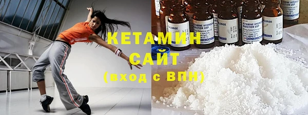крисы Сосновоборск