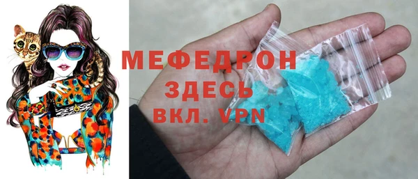 первитин Балахна