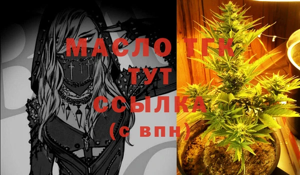 мефедрон VHQ Баксан