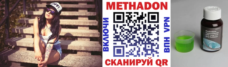 что такое   Серов  кракен tor  МЕТАДОН methadone 