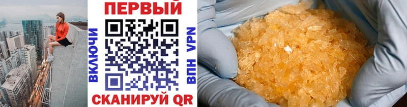 Первитин винт Серов