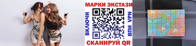 закладка  Серов  гидра вход  Марки NBOMe 1,5мг 