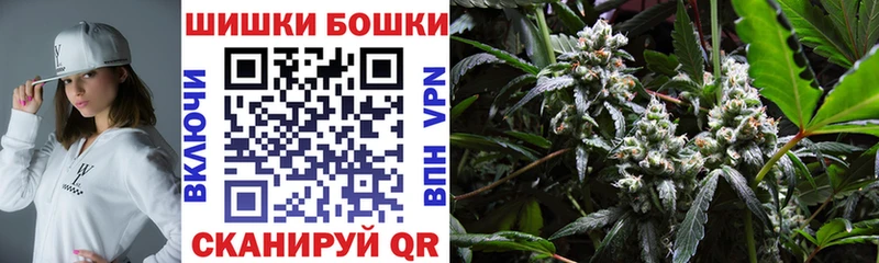 Бошки марихуана THC 21%  Серов 